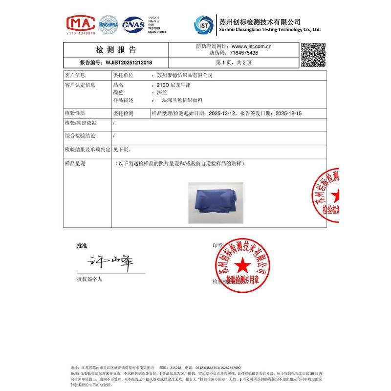 茶陵旗帜颜色的潘通色匹配与色差控制：从色卡到成品的对色要点